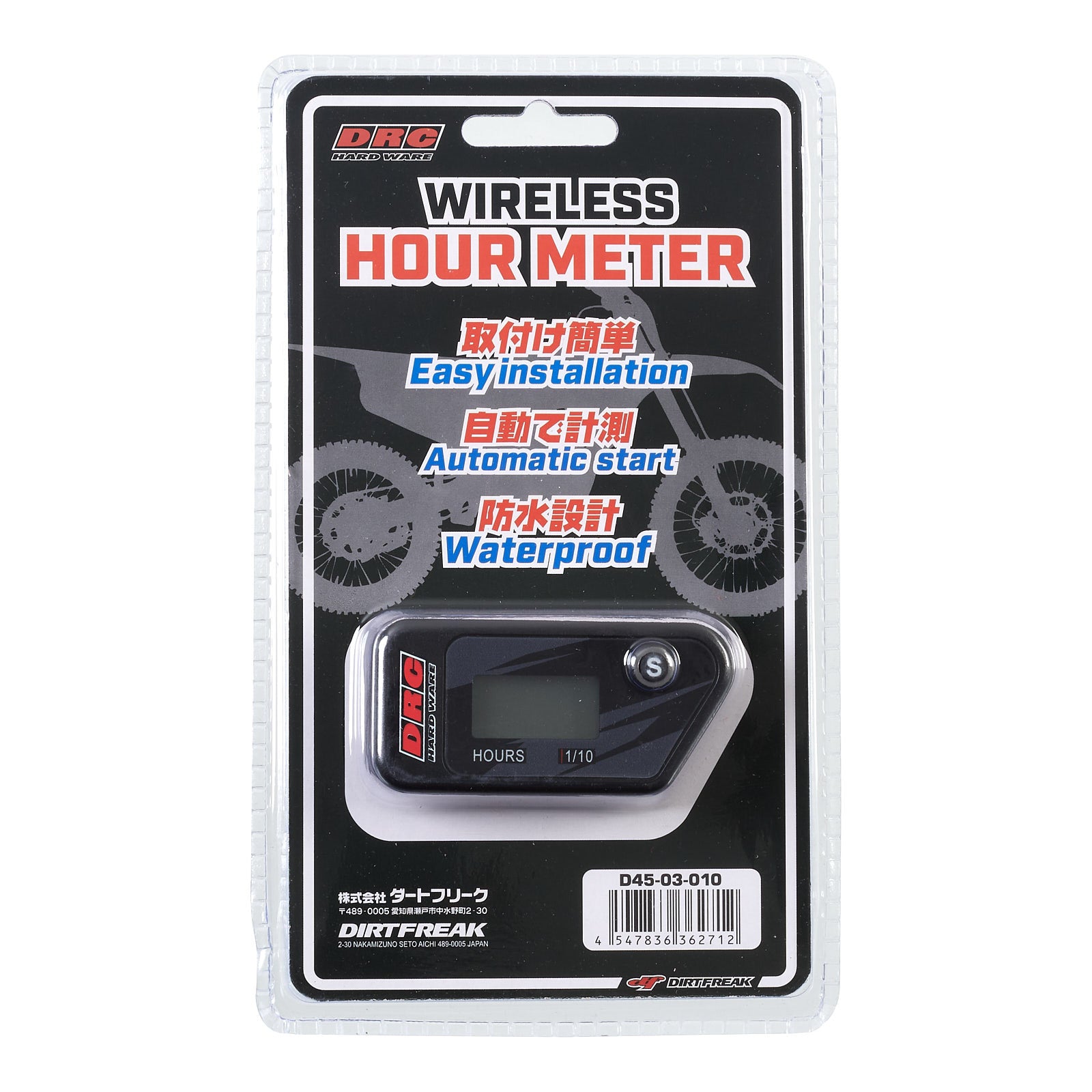 DRC Wireless Hour Meter Black